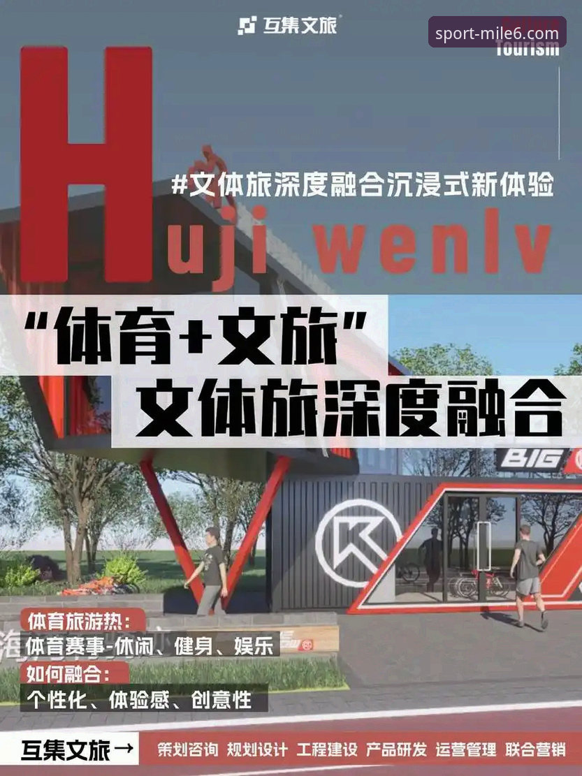 米乐体育平台2026新版沉浸体验深度评测：从新手到老手的完整指南