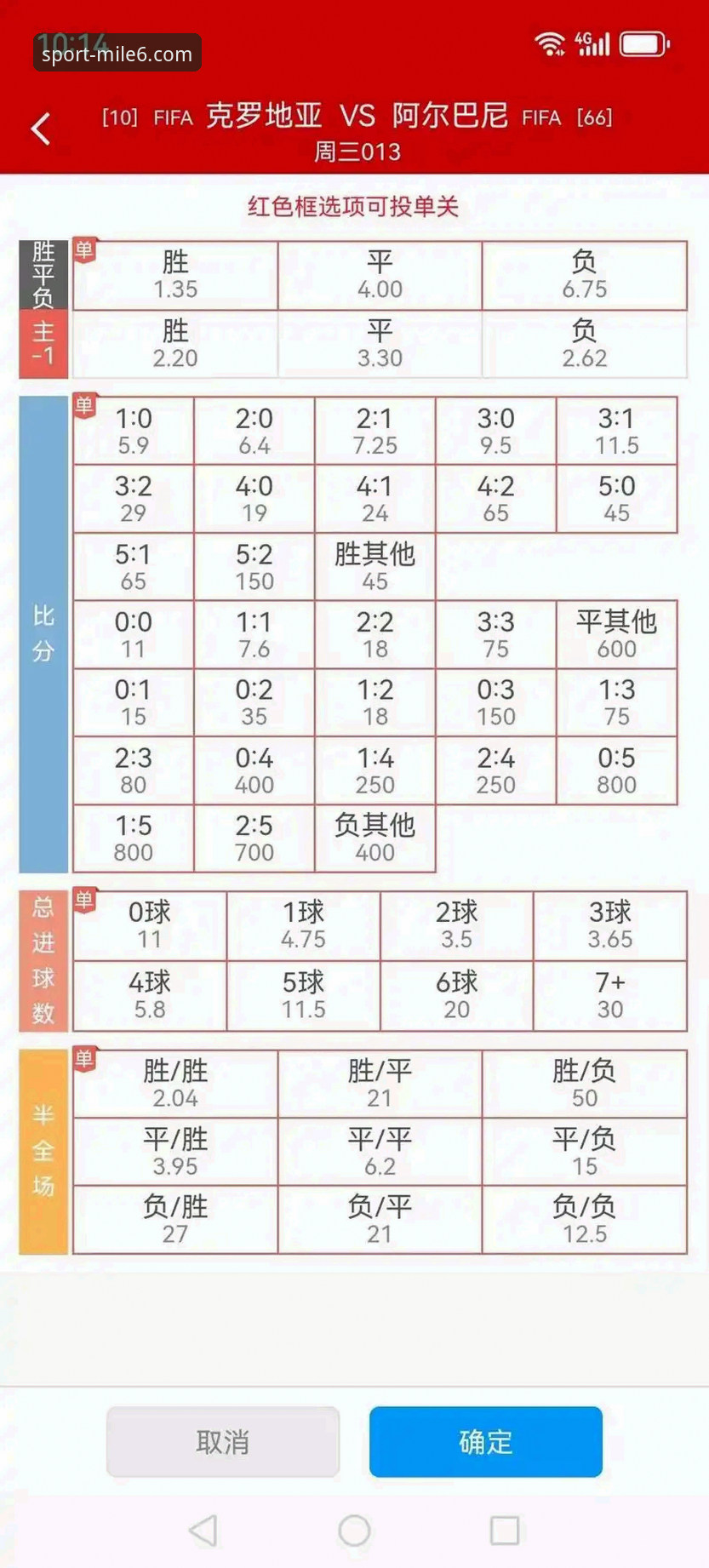 米乐体育平台 vs 传统数据源：米乐m6体育赛事实时推送的底层逻辑对比